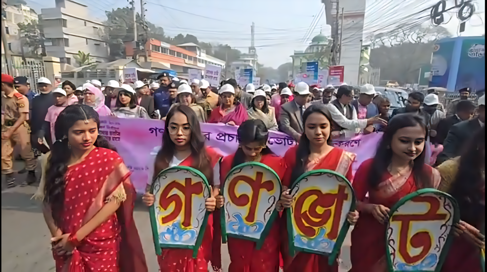 তথ্য উপদেষ্টার নেতৃত্বে গণভোটের সমর্থনে র্যালী