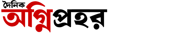 The Daily Agniprohor