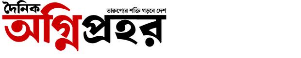 The Daily Agniprohor